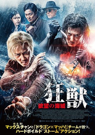 The Brink still 1