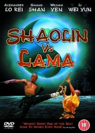 Shaolin vs. Lama still 5