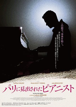 In Her Hands still 1