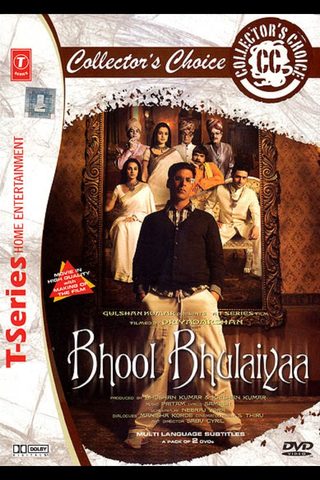 Bhool Bhulaiyaa still 5