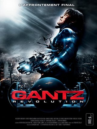 Gantz: Perfect Answer still 2