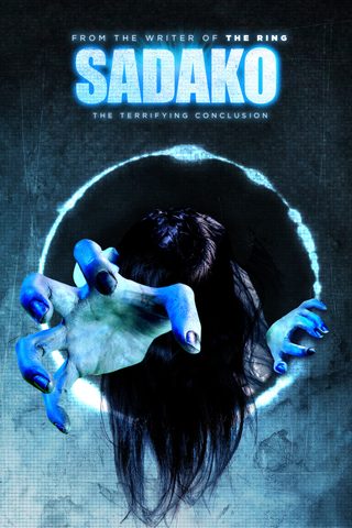 Sadako 3D still 5