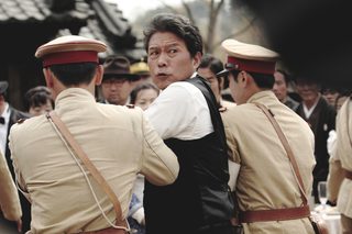 My Way still 7