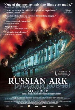 Russian Ark still 3