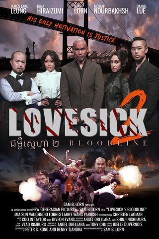 Bloodline: Lovesick 2 still 6