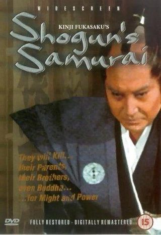 Shogun's Samurai still 1