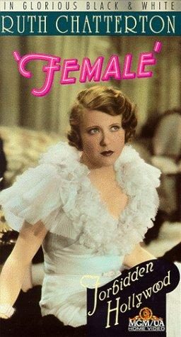 Female still 2
