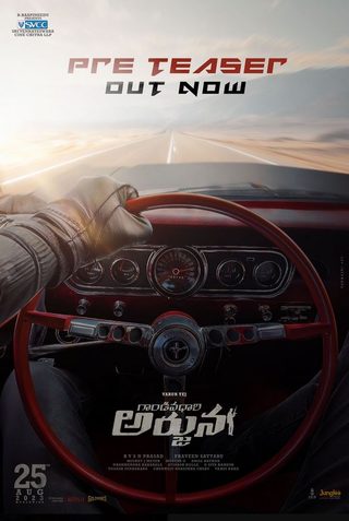 Gandeevadhari Arjuna still 4