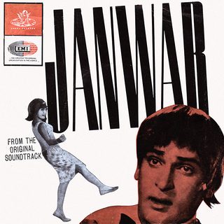 Janwar still 6