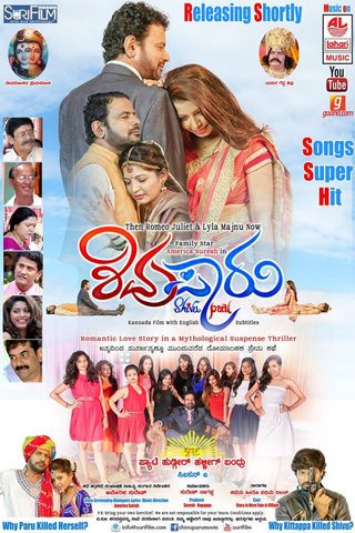 Shivu Paru still 3