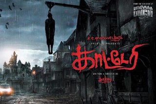 Kaatteri still 4