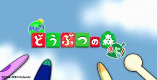 Animal Crossing Christmas Festival: The Movie! still 5