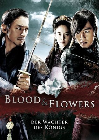 A Frozen Flower still 1
