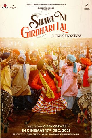 Shava Ni Girdhari Lal still 2