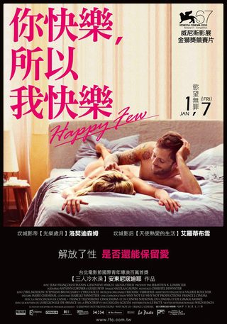 Four Lovers still 6