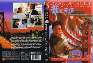 Dragon Fight still 8