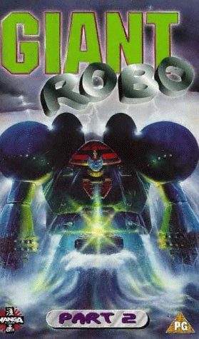 Giant Robo: The Animation still 6