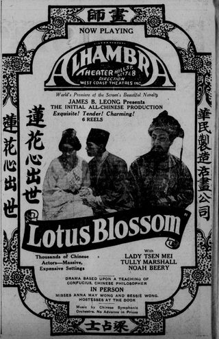 Lotus Blossom still 5