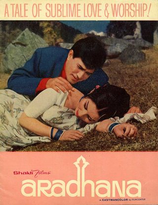 Aradhana still 7