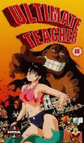 Ultimate Teacher still 2