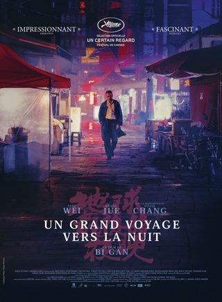 Long Day's Journey Into Night still 3
