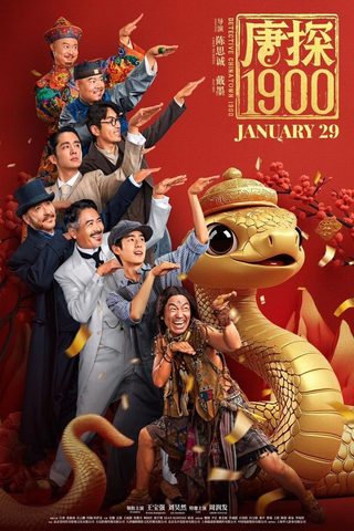 Detective Chinatown 1900 still 3