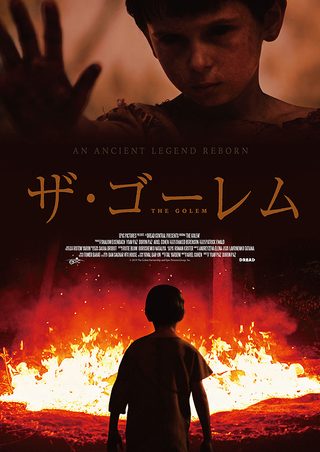 The Golem still 8