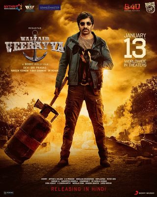 Waltair Veerayya still 4
