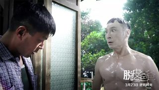 Shed Skin Papa still 6