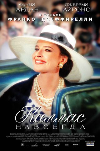 Callas Forever still 8