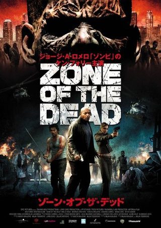 Zone of the Dead still 5