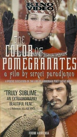 The Color of Pomegranates still 5