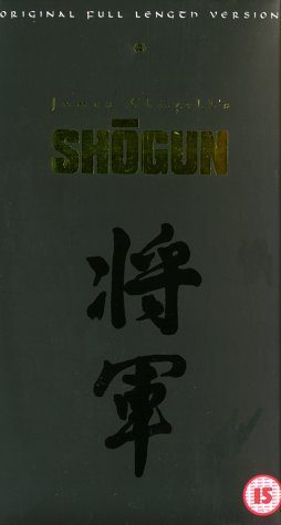 Shogun still 2