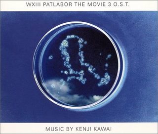 WXIII: Patlabor the Movie 3 still 6