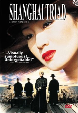 Shanghai Triad still 1