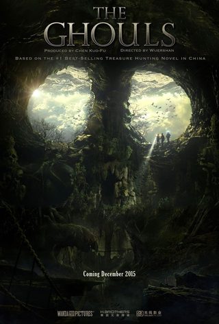 Mojin - The Lost Legend still 1