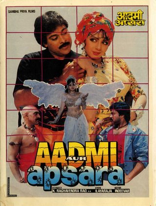 Jagadeka Veerudu Athiloka Sundari still 7
