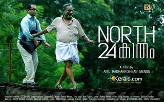 North 24 Kaatham still 4