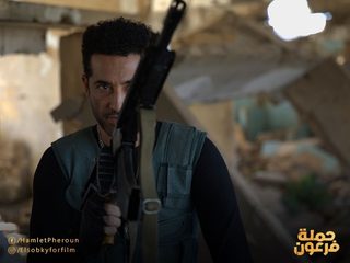 Pharaoh's War still 5