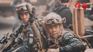 Operation Red Sea still 6