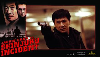Shinjuku Incident still 7