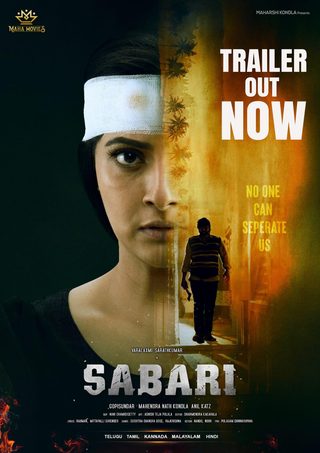Sabari still 6