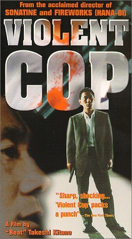 Violent Cop still 4