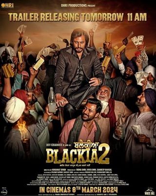 Blackia 2 still 3