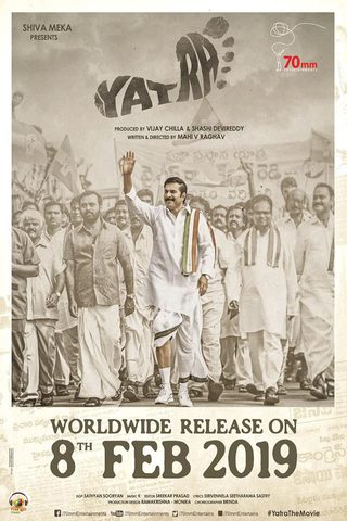 Yatra still 1
