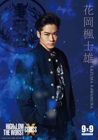 HiGH&LOW THE WORST X (CROSS) still 4