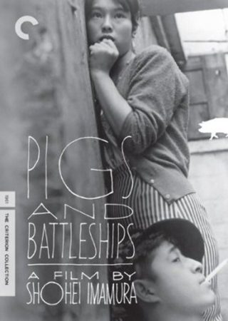 Pigs and Battleships still 3