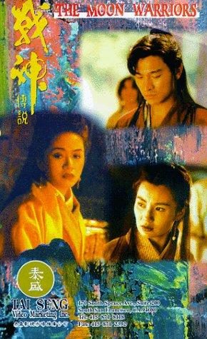 Moon Warriors still 6