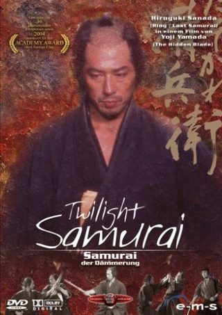 The Twilight Samurai still 5