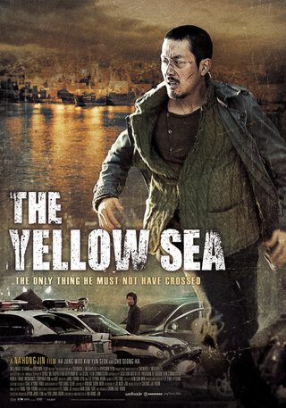 The Yellow Sea still 6